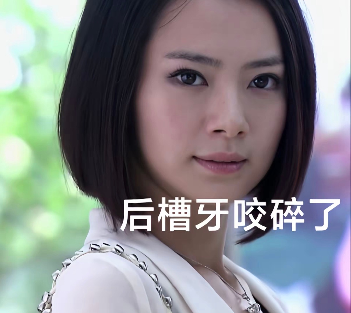 周洁琼杨真真比心不行了我真是笑死了2026年了我竟然还能看到这个梗这个梗小时候抱