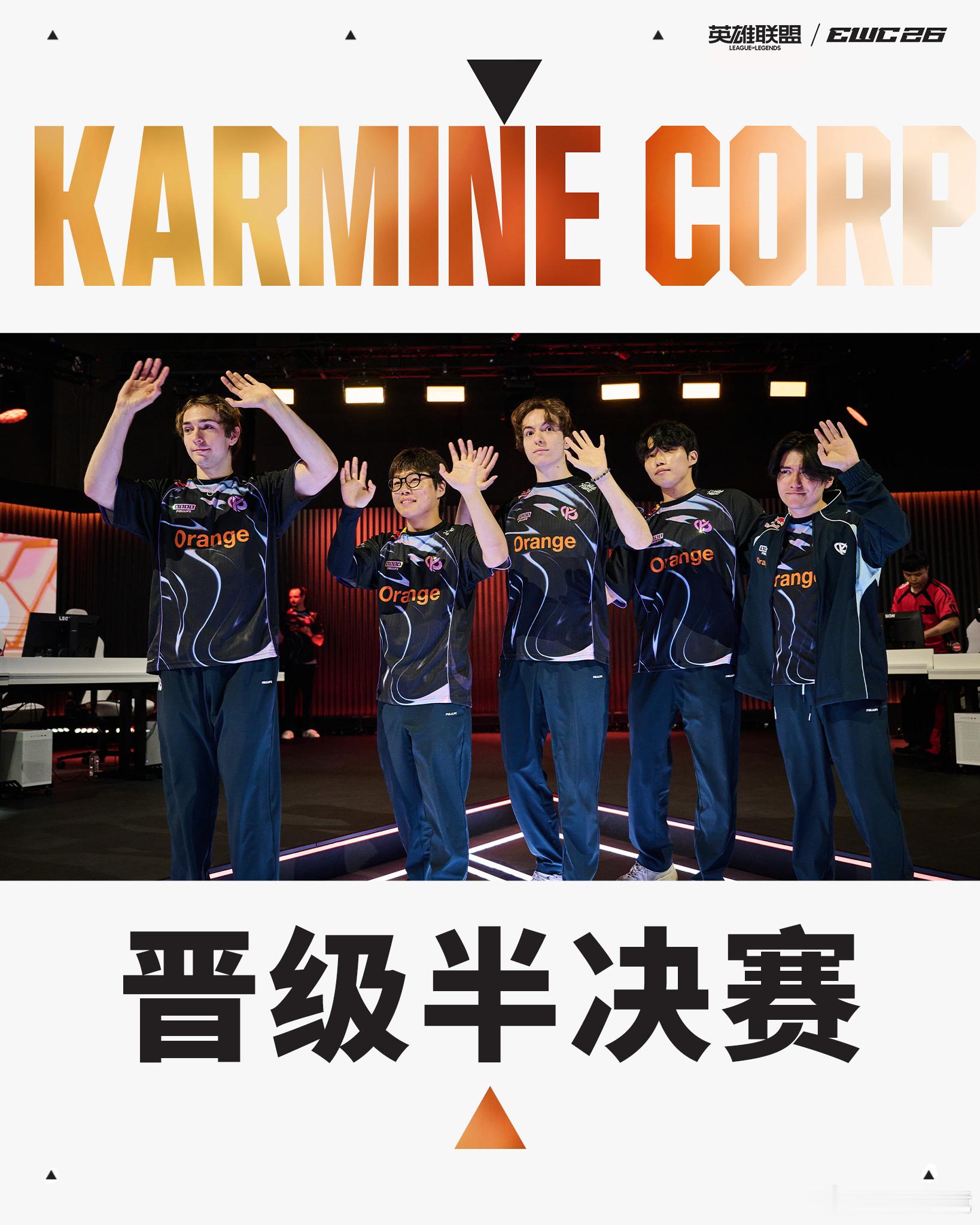 【四分之一决赛赛果】KC 2：0 AG.AL恭喜KC晋级半决赛阶段al爆冷不敌k