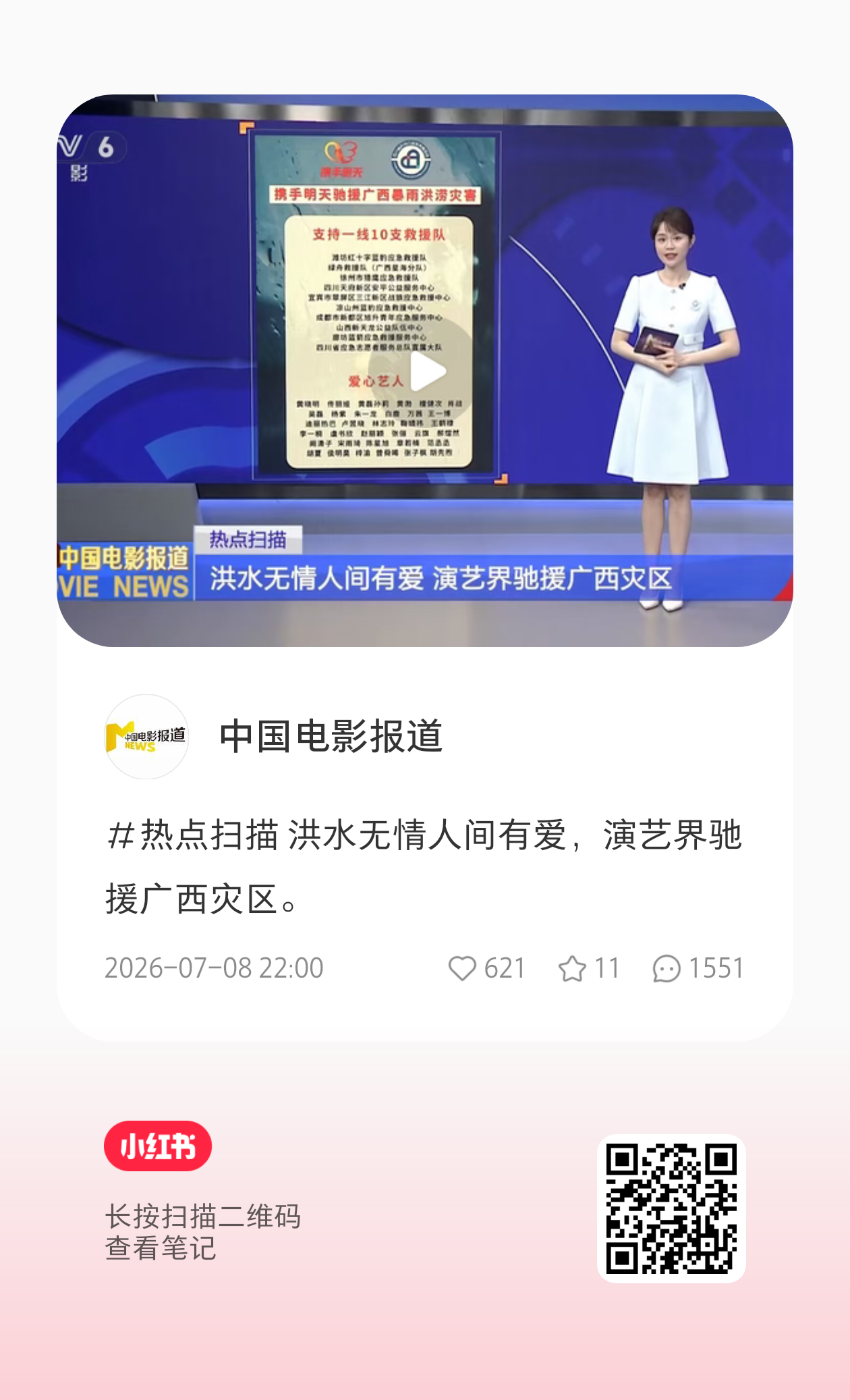 plq速控‼️👍🏻自家+回评🔮 