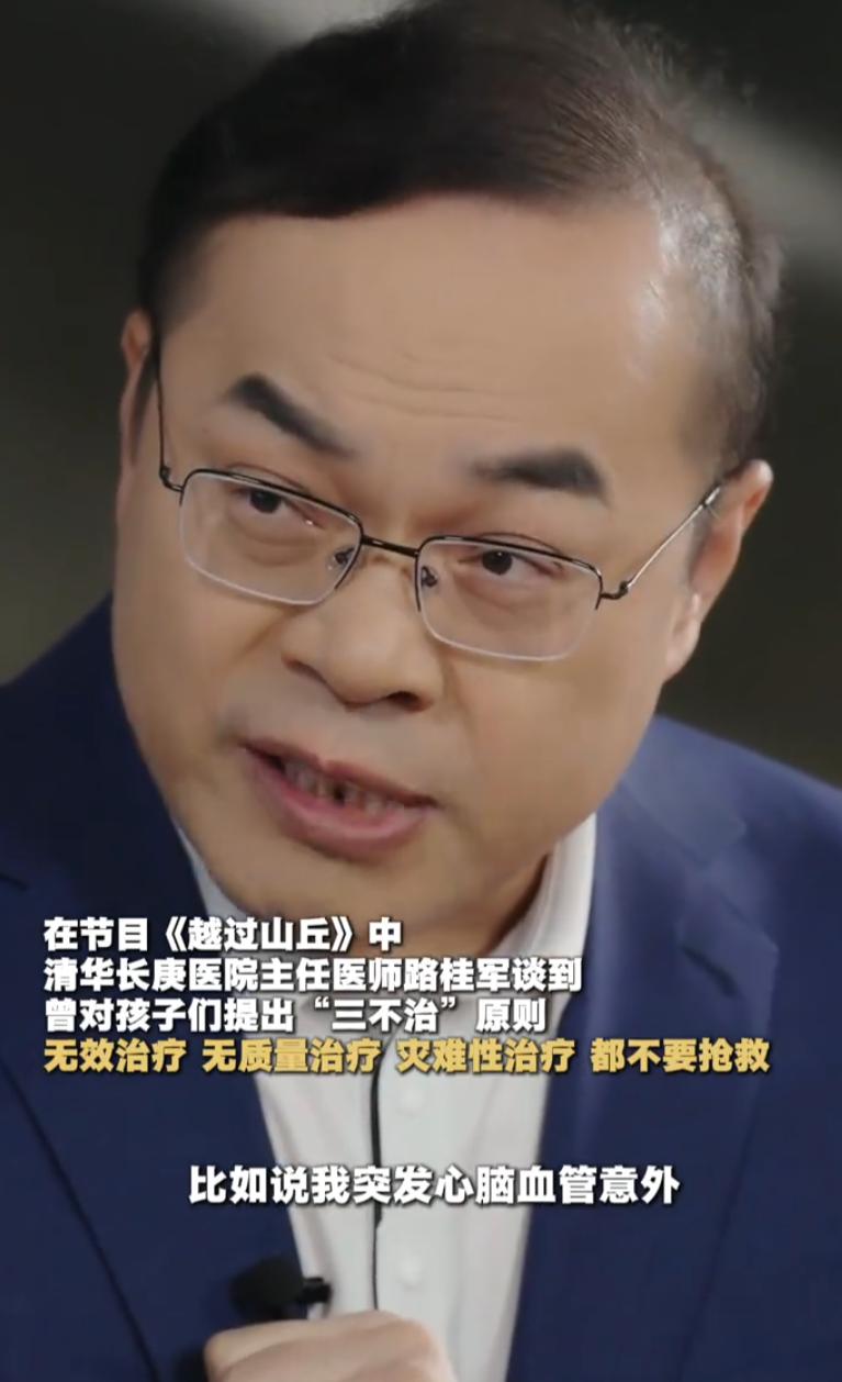 [中国赞]“说到心坎里了！”一位三甲医院的医生在采访节目中说了一个让无数家庭纠结