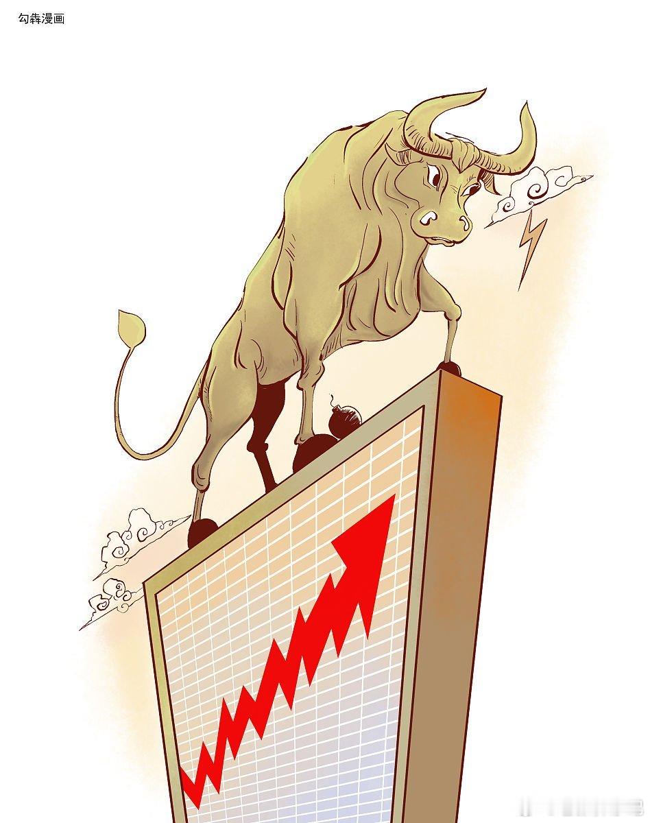 午评：A股探底回升，下午走势定了早盘A股走出探底回升行情，整体指数分化明显，节前