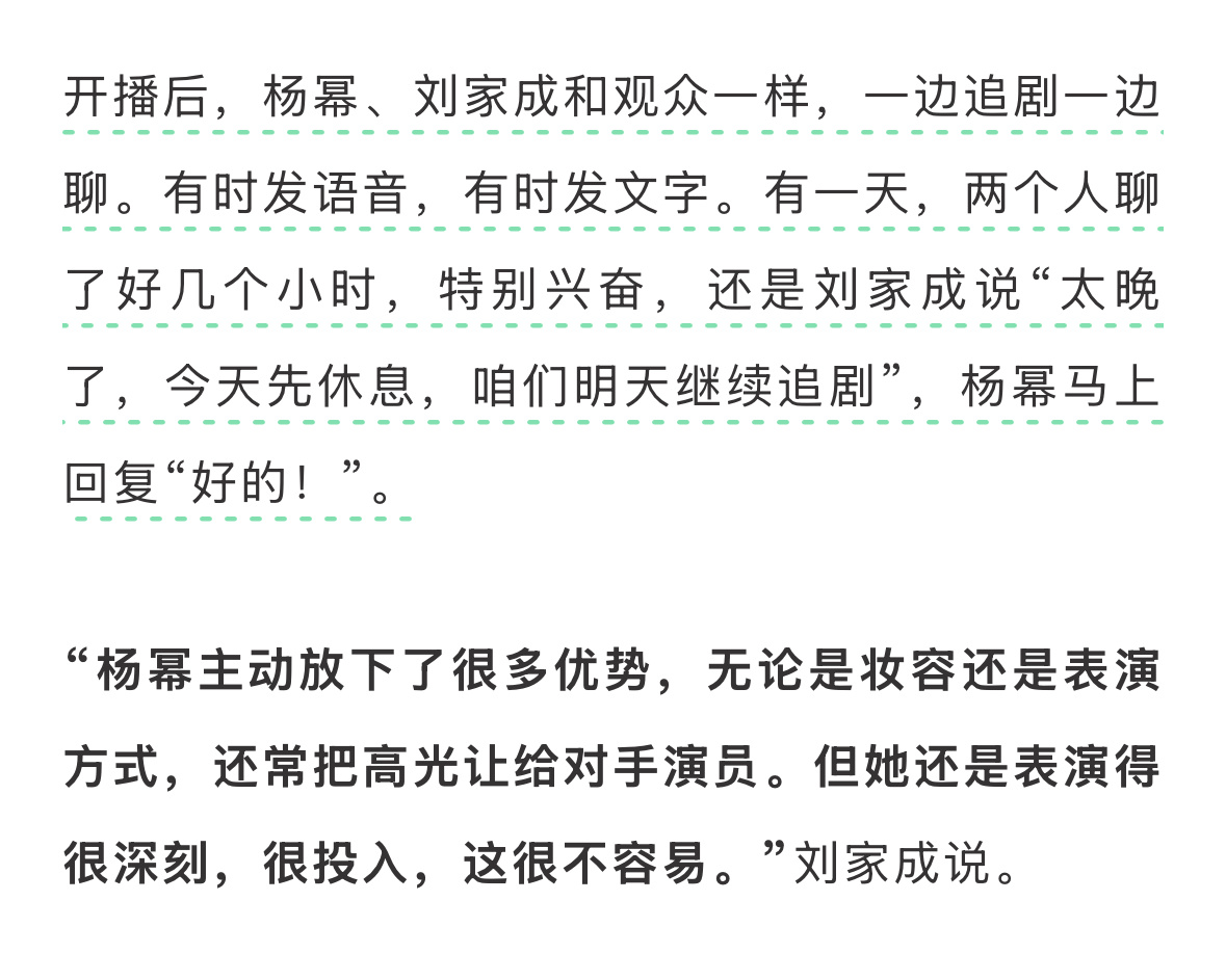 主动放下了很多优势，但还是表演得很深刻，一切只为剧，姐说百花齐放，就是百花齐放。