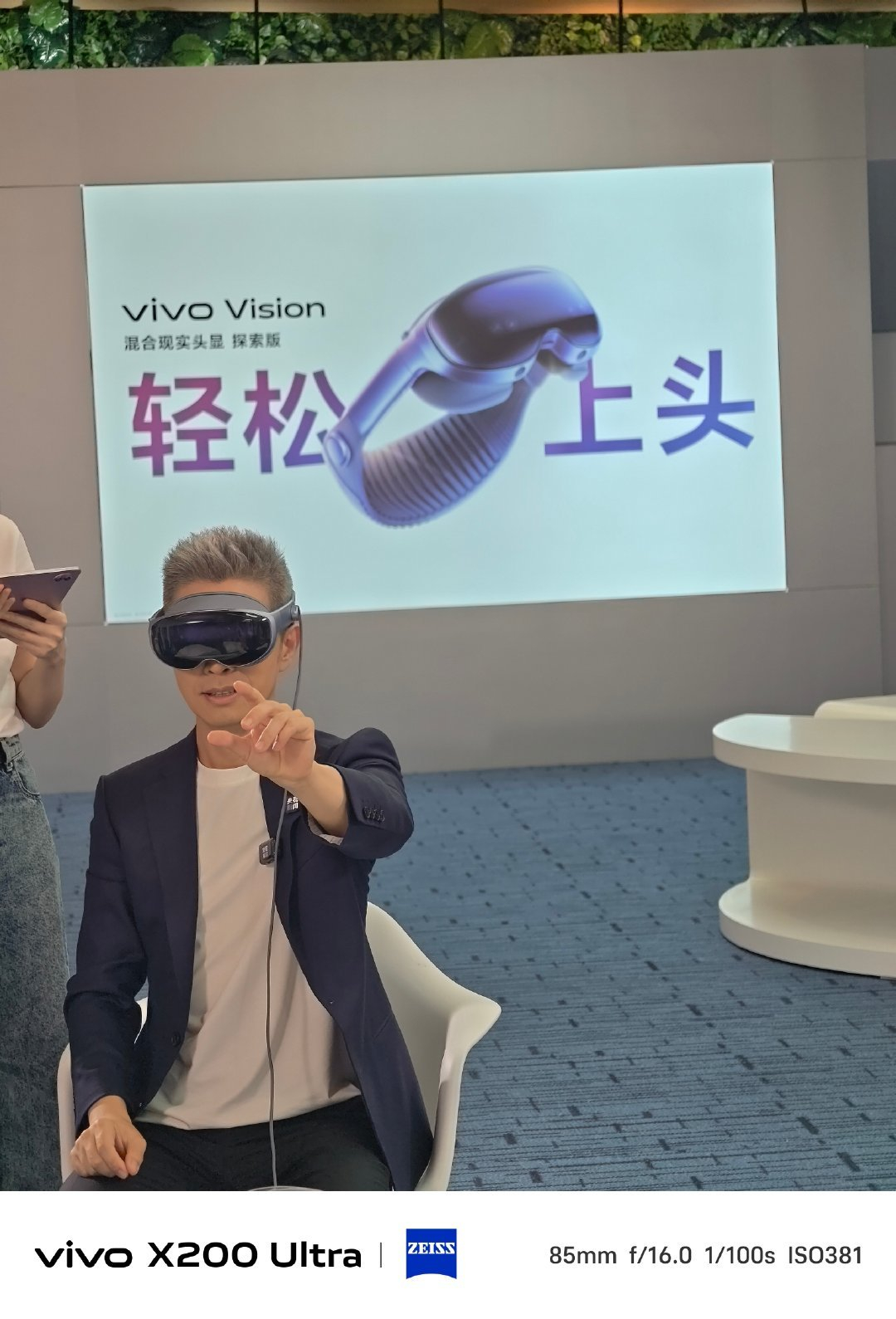 昨天看到 vivo vision 的动图我就在想，朱广权老师明显手上没有手柄，操