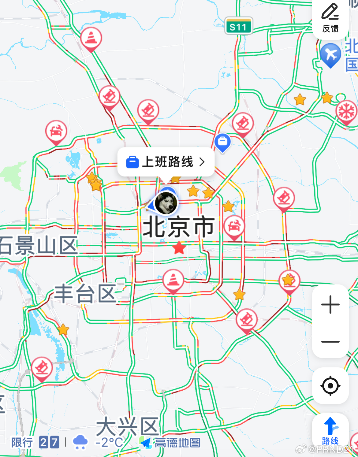 虽然交通本来就一锅粥，但这点儿雪就粥成这样，我还是没有想到的[二哈]…… ​​​