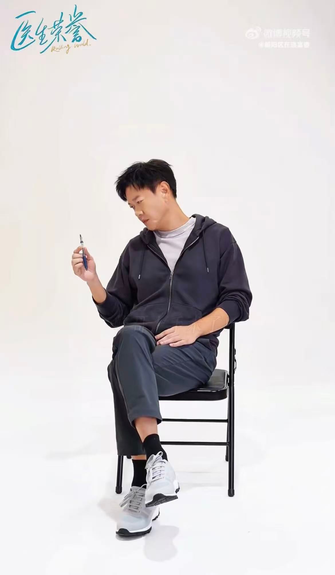 医生荣誉说的全是我的词儿吴越提到按规章制度办事，起初觉得繁琐，后来明白这是守护患