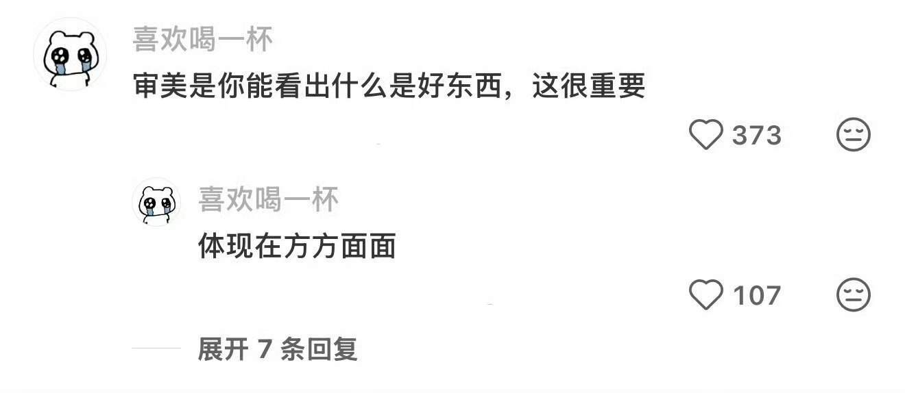 原来审美是一种无法伪装的能力 