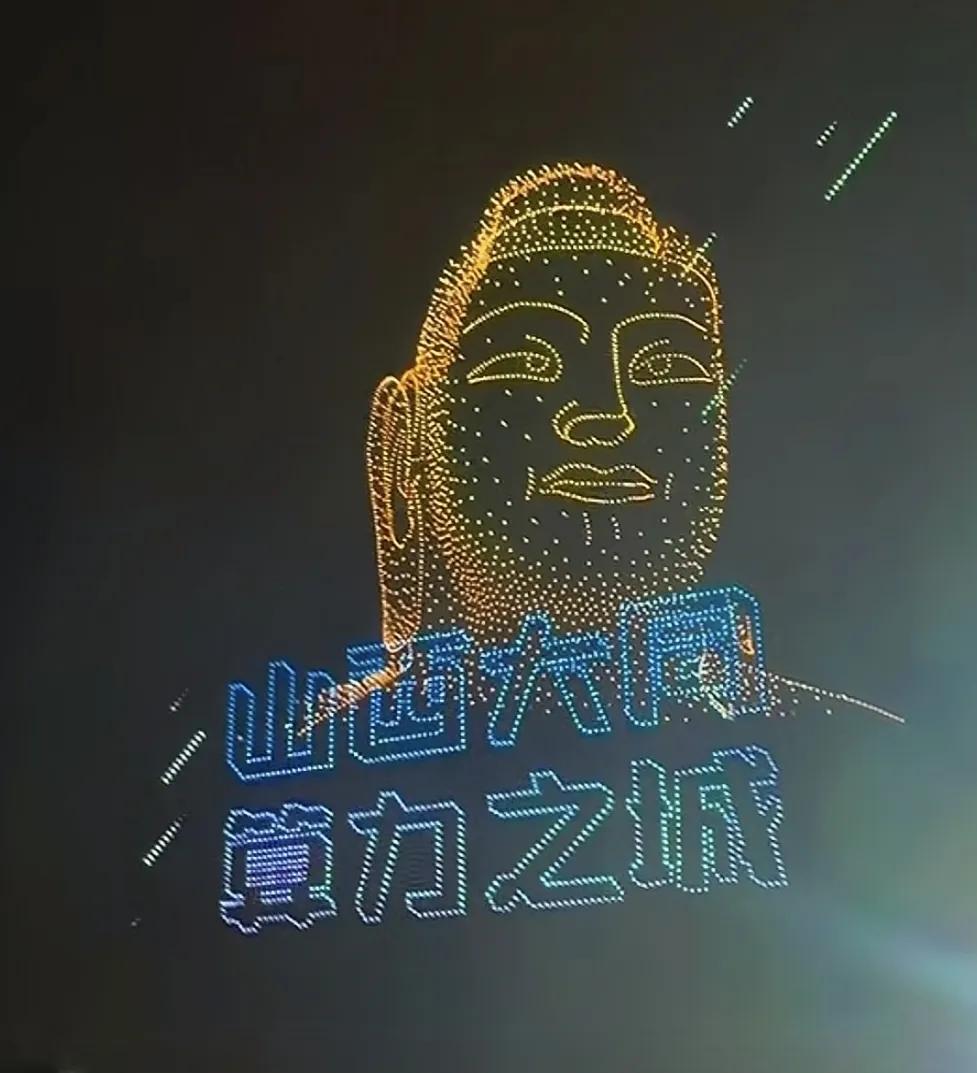 山西大同 算力之城
大同城市算力分指数位居全国第三。
