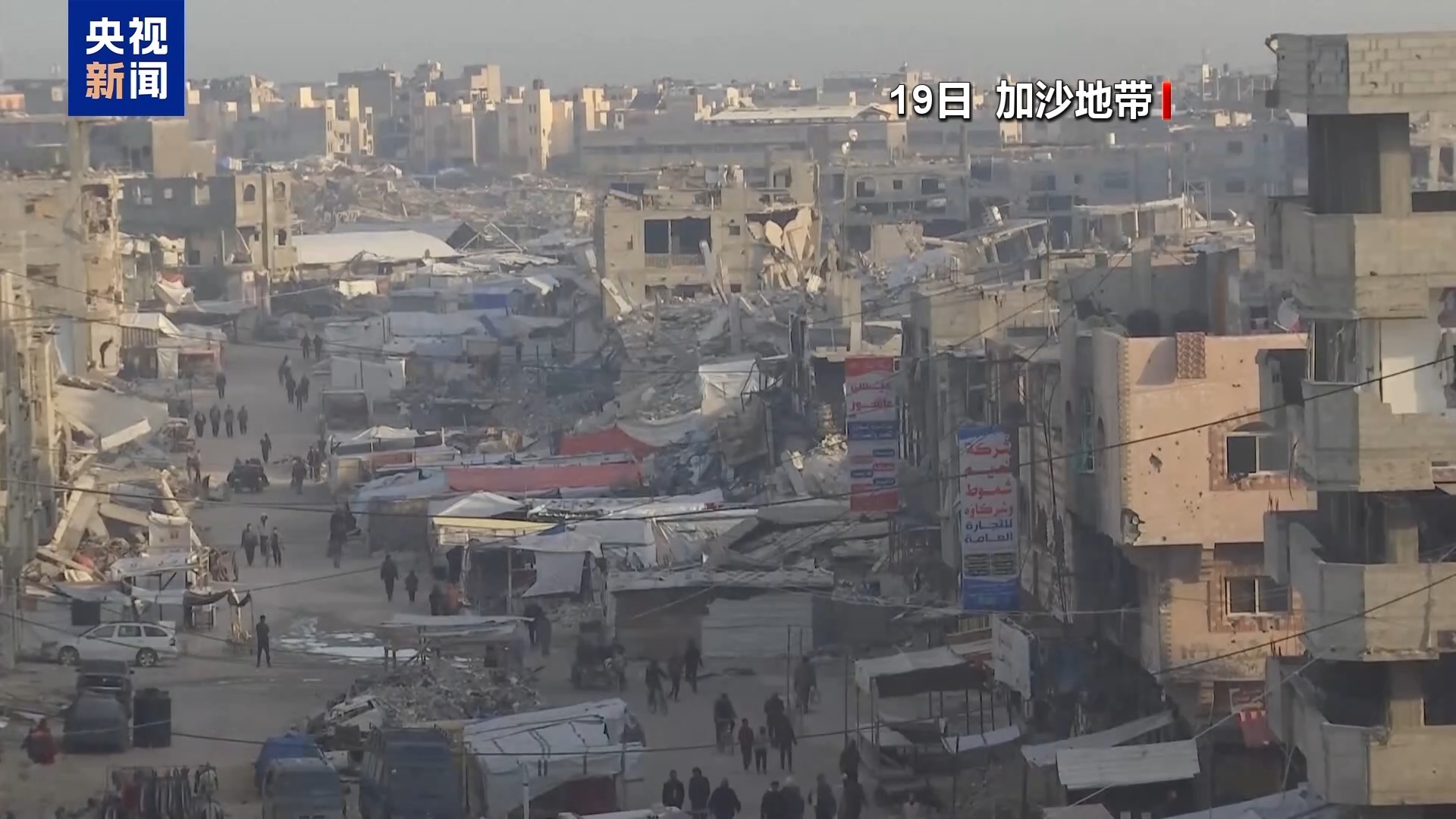 当地时间20日，按加沙停火协议的要求，以色列的奥弗军事监狱已释放90名巴勒斯坦被