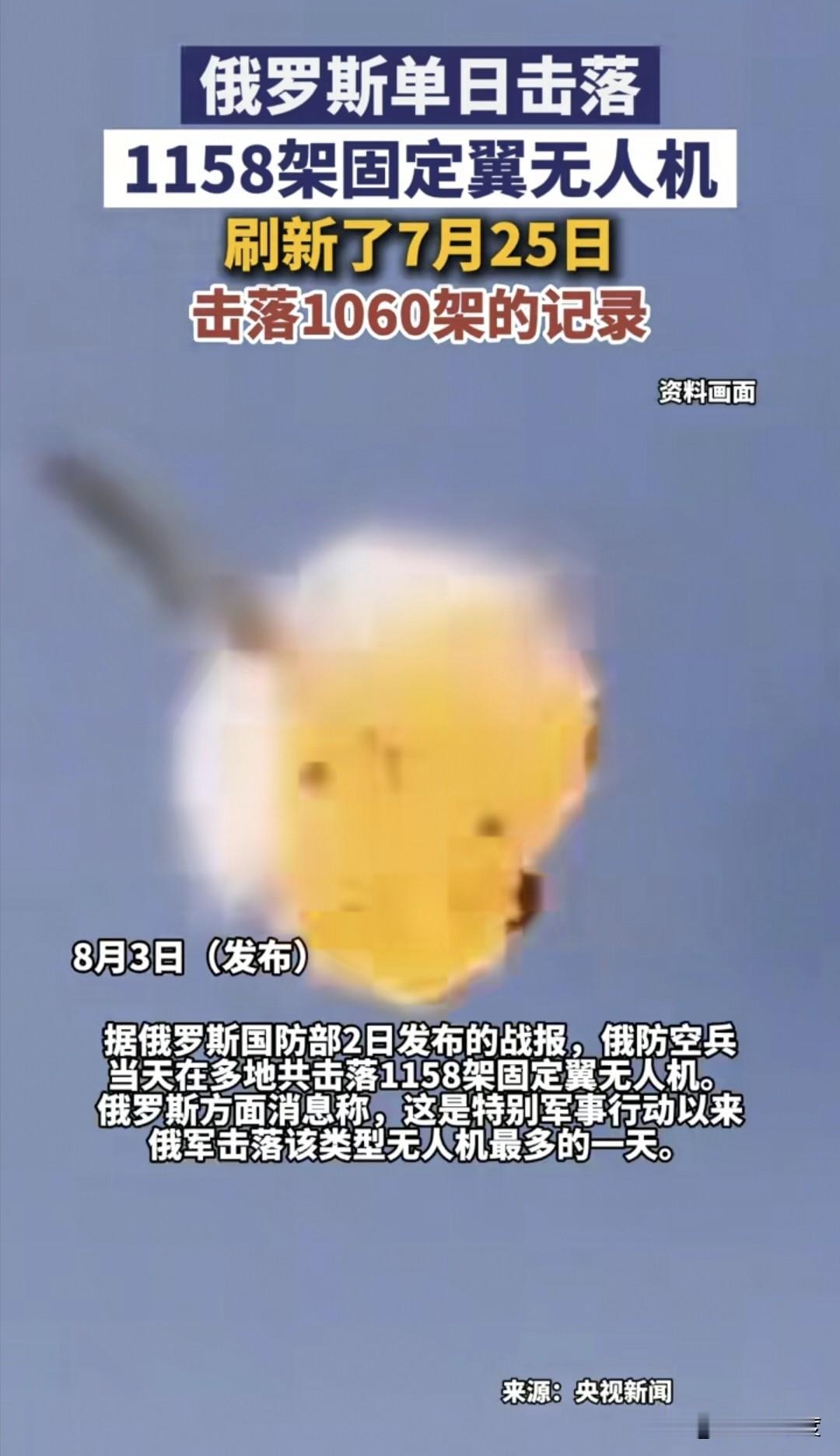 乌克兰的反击强度越来越大，已经能做到一天之内，可以对俄罗斯大范围领土短时间内发动