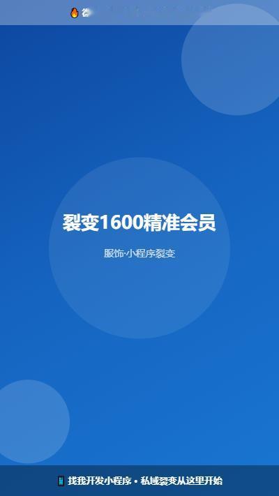 今天热搜被张雪机车刷屏了——2026世界超级摩托车锦标赛荷兰站，中国品牌跑进超级
