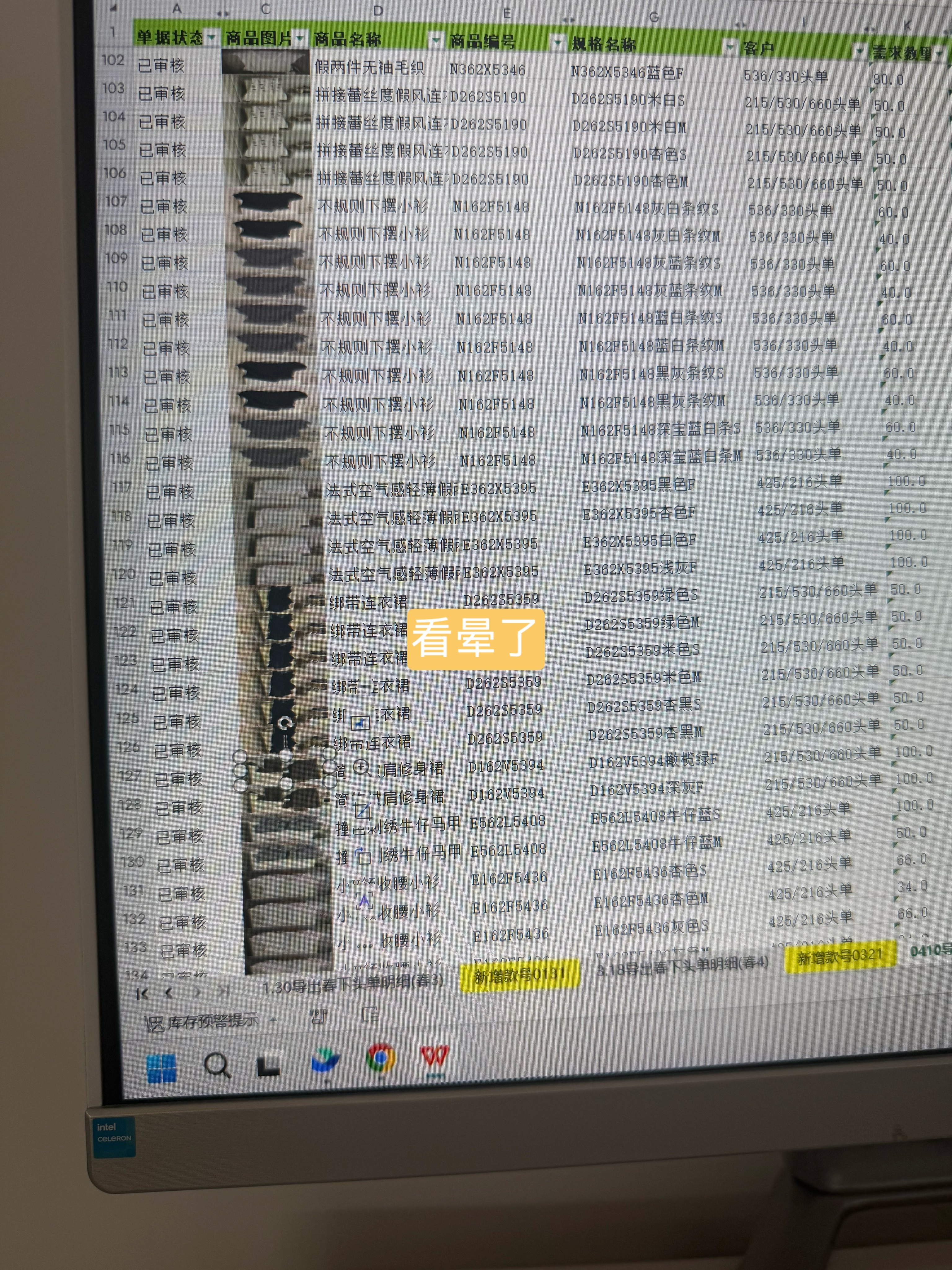 碎碎念 