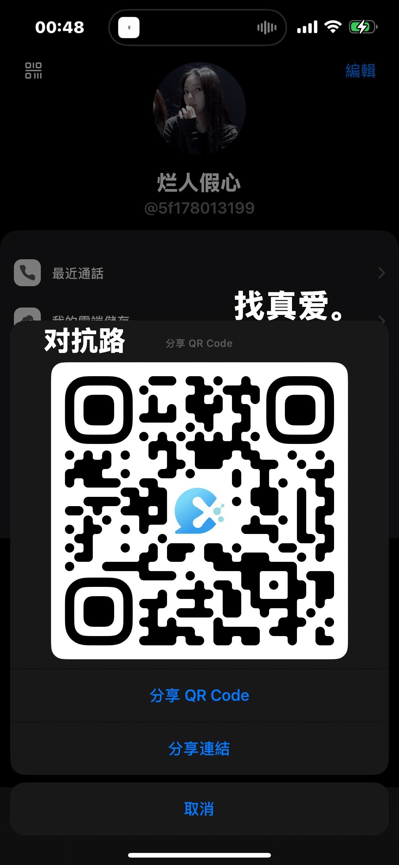 ^你开 