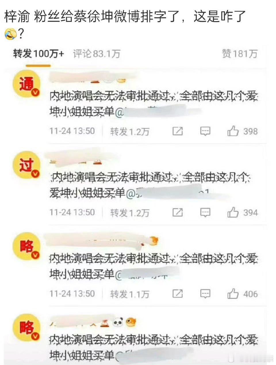 不得不感慨一下 你们歌手界更新换代这么快 