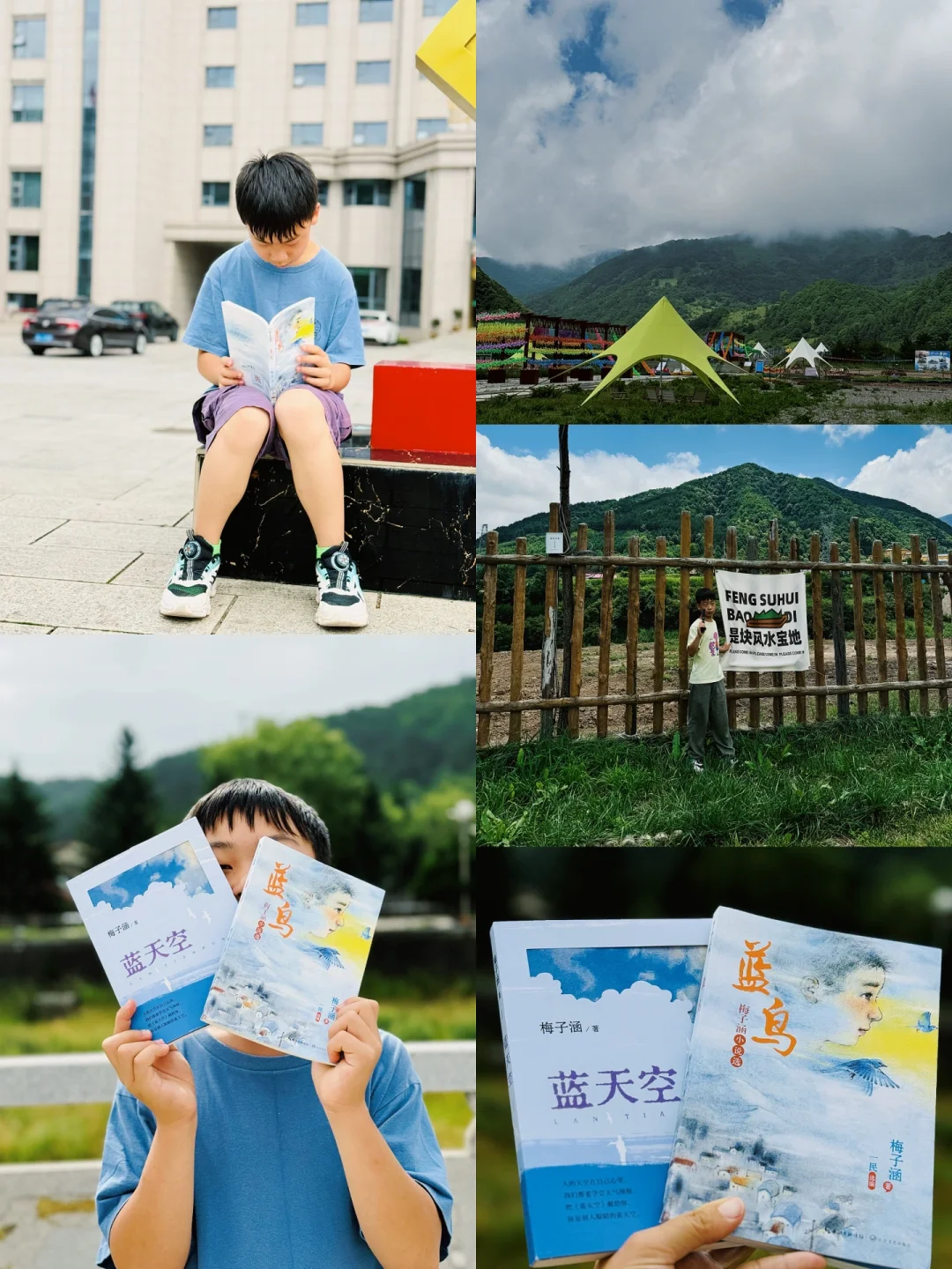 百班千人推荐👍5升6必读高质量文学书单