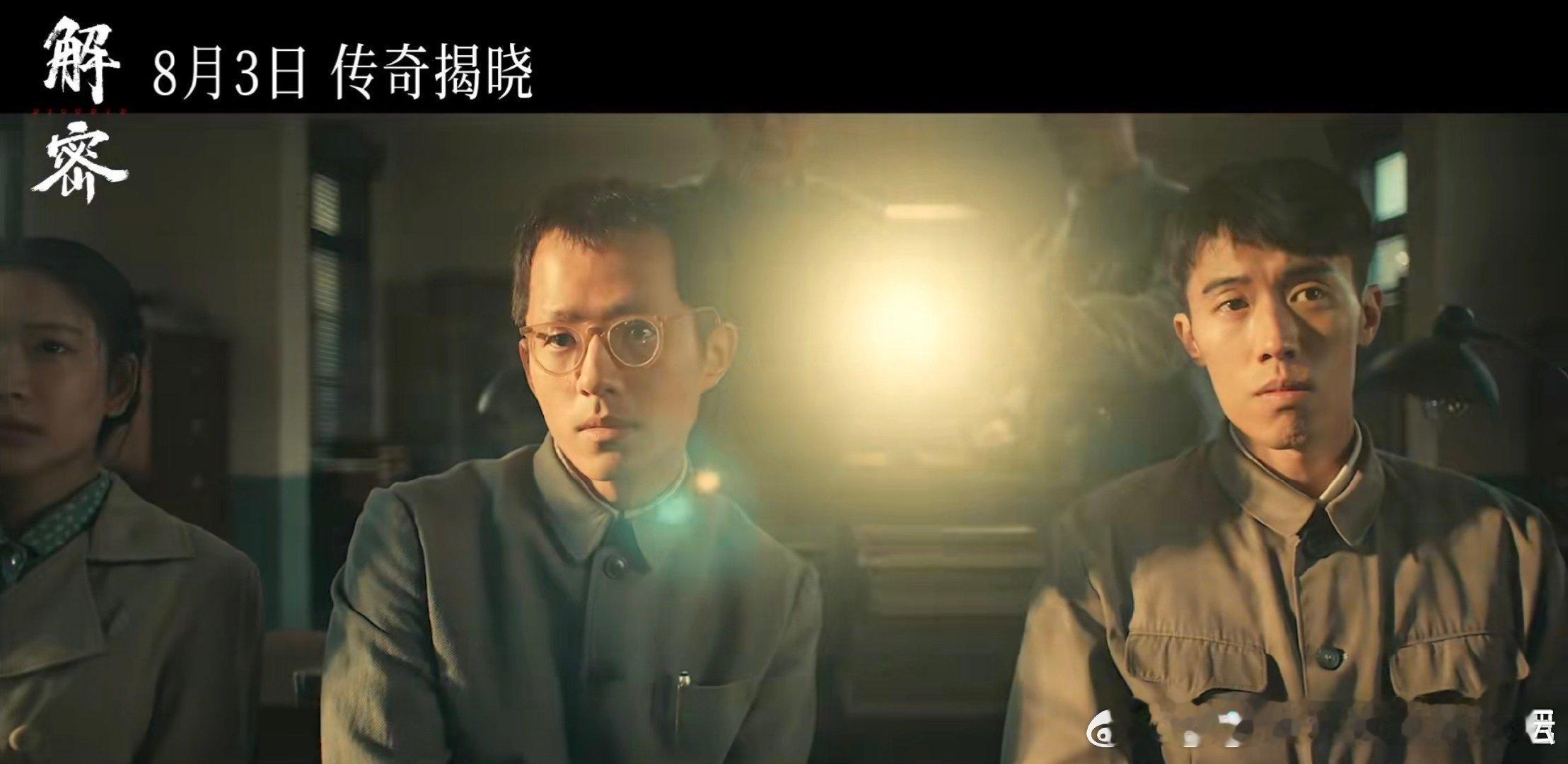 #刘昊然[超话]##刘昊然新片演了个计算器#刘昊然的前途无量，他的每次角色都很让