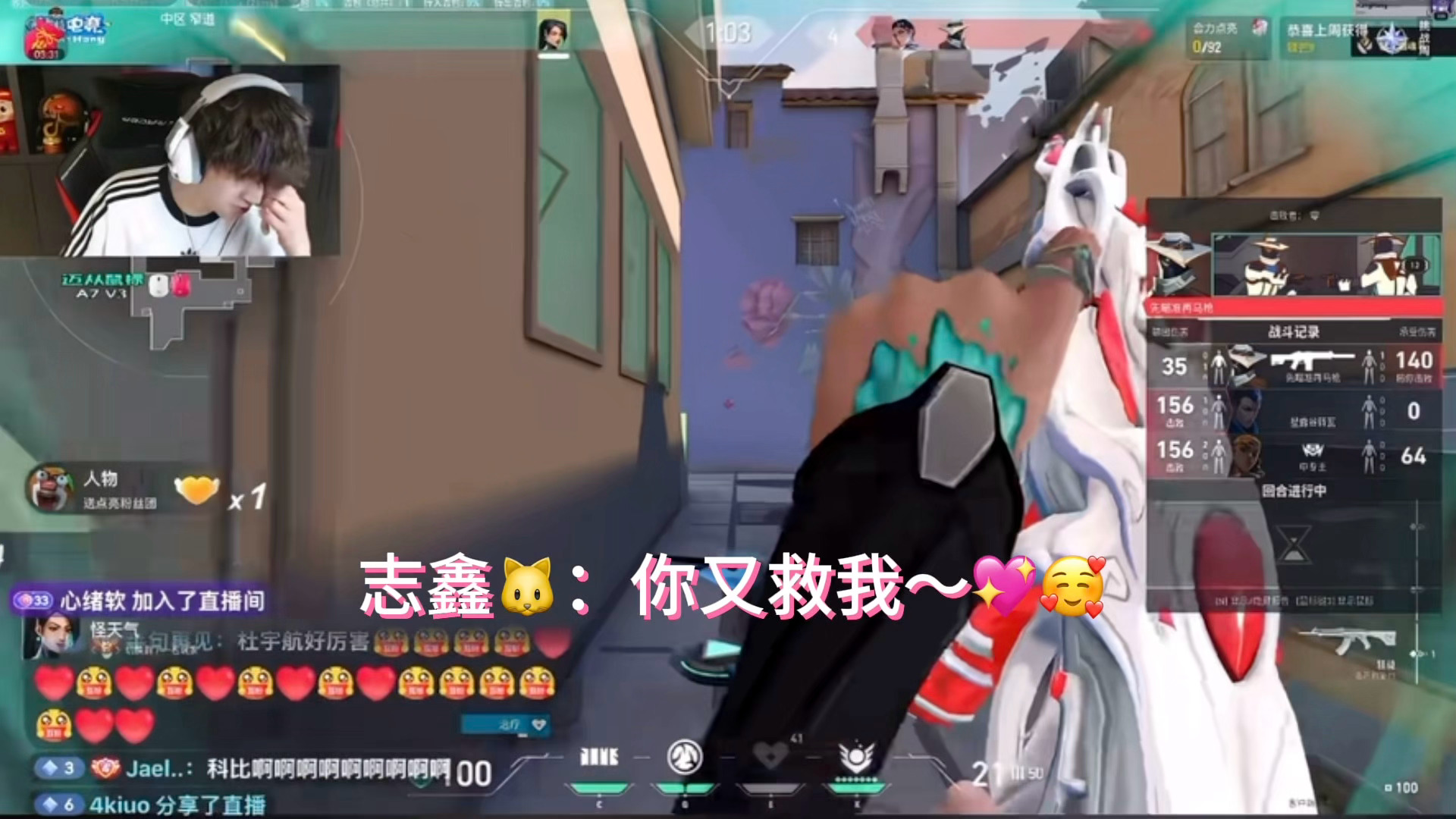 气泡男：我等会回来救你好不好志鑫：好～ok过会来复活志鑫了志鑫：你又救我～怎么还
