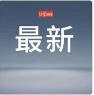 伊朗伊斯兰革命卫队16号撂下狠话，说要在几小时之内对美国在中东的产业动手，还提醒