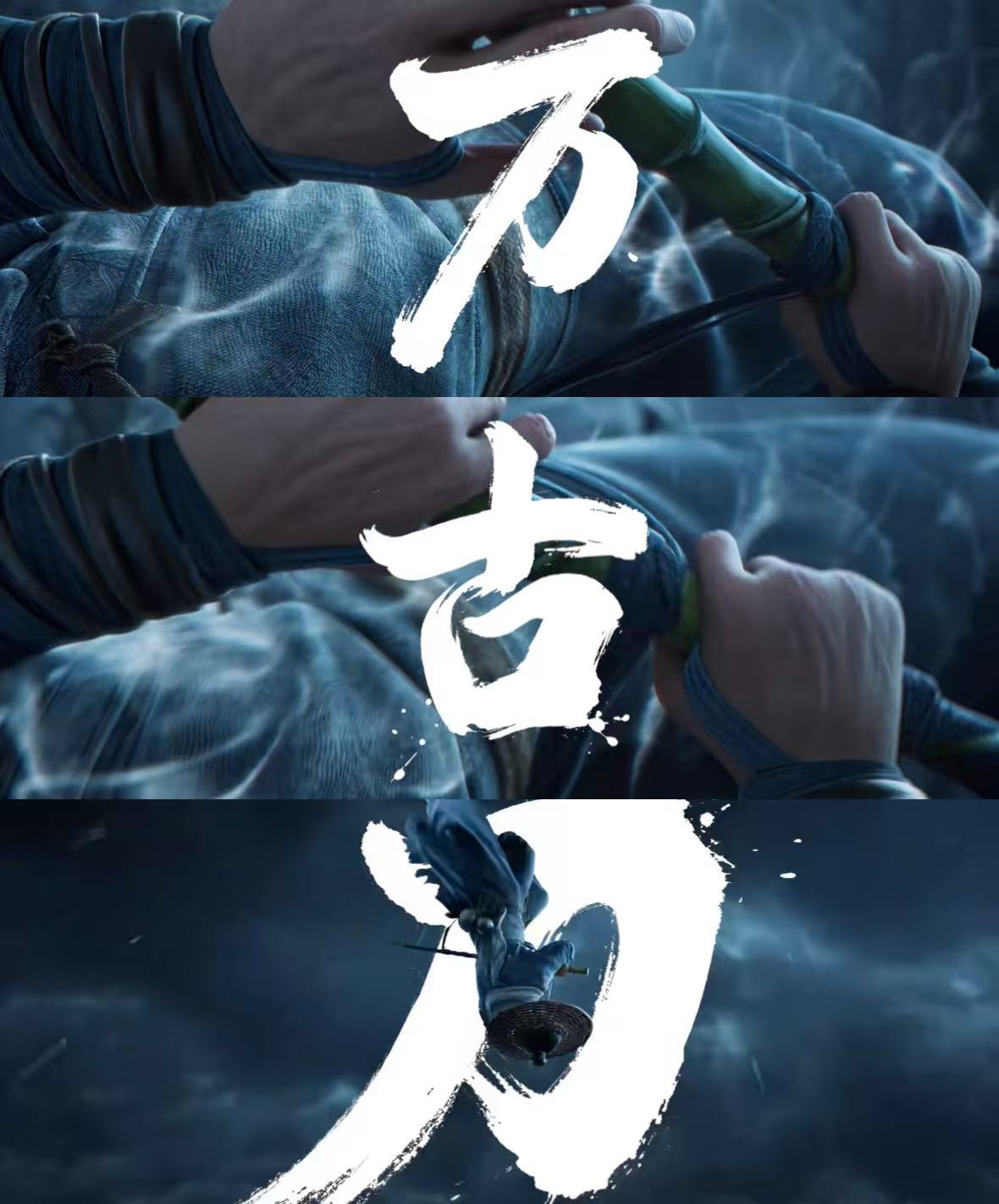 剑来阿良猛是一种感觉 这个阿良真是又猛又帅，情意绵绵剑一出，小生直接被砍到心里，