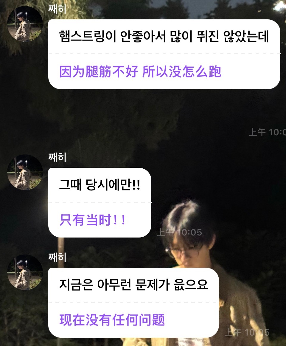 稳稳的很安心 完全不让粉丝担心的一款🥰 