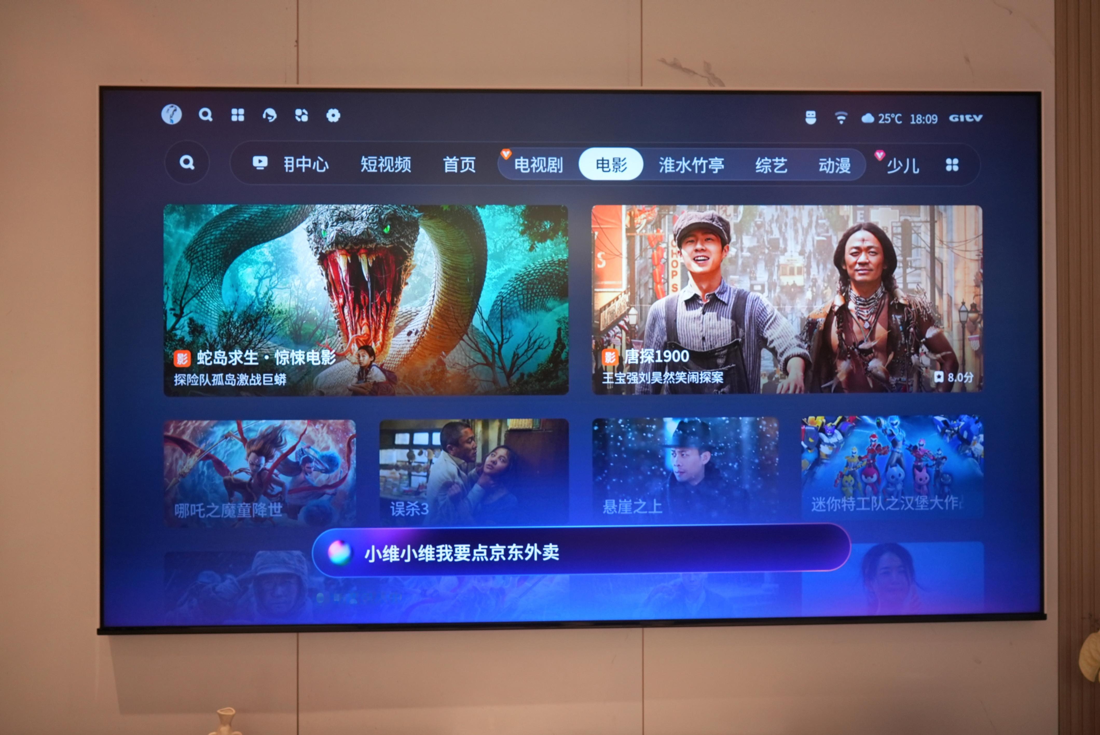 震惊！「创维电视」可以点「京东外卖」啦！继京东外卖各种出圈后，这波泼天的流量轮到