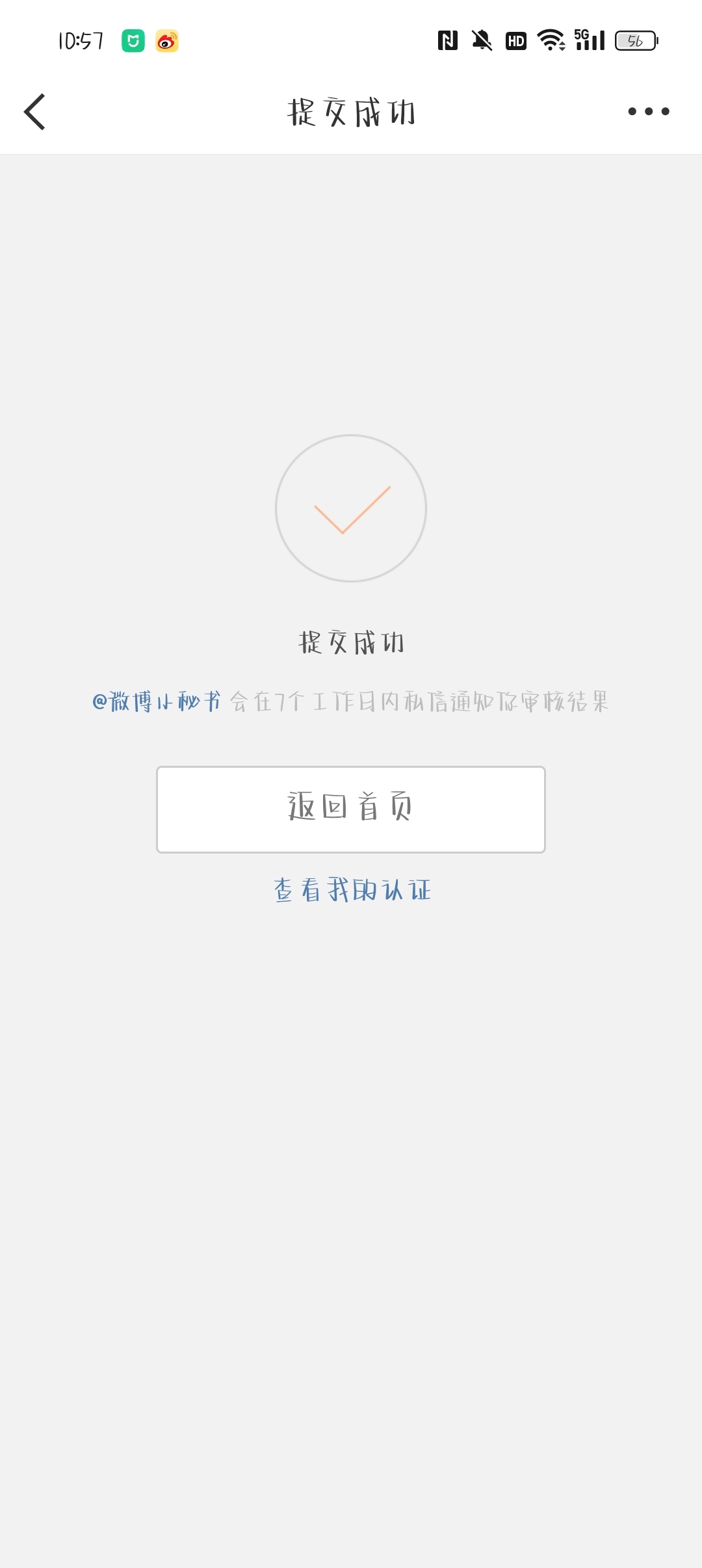 卸v 