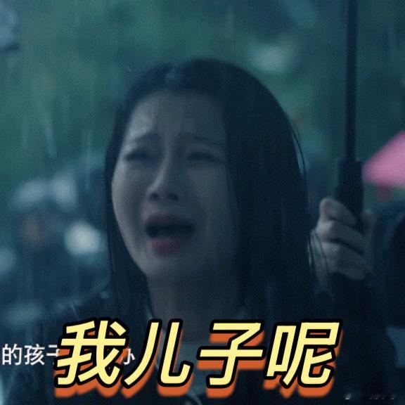 国产剧竟拍出了豪门耀祖之争 耀祖这名字量身定做！从亲子纠纷到家产争夺，每一步都是