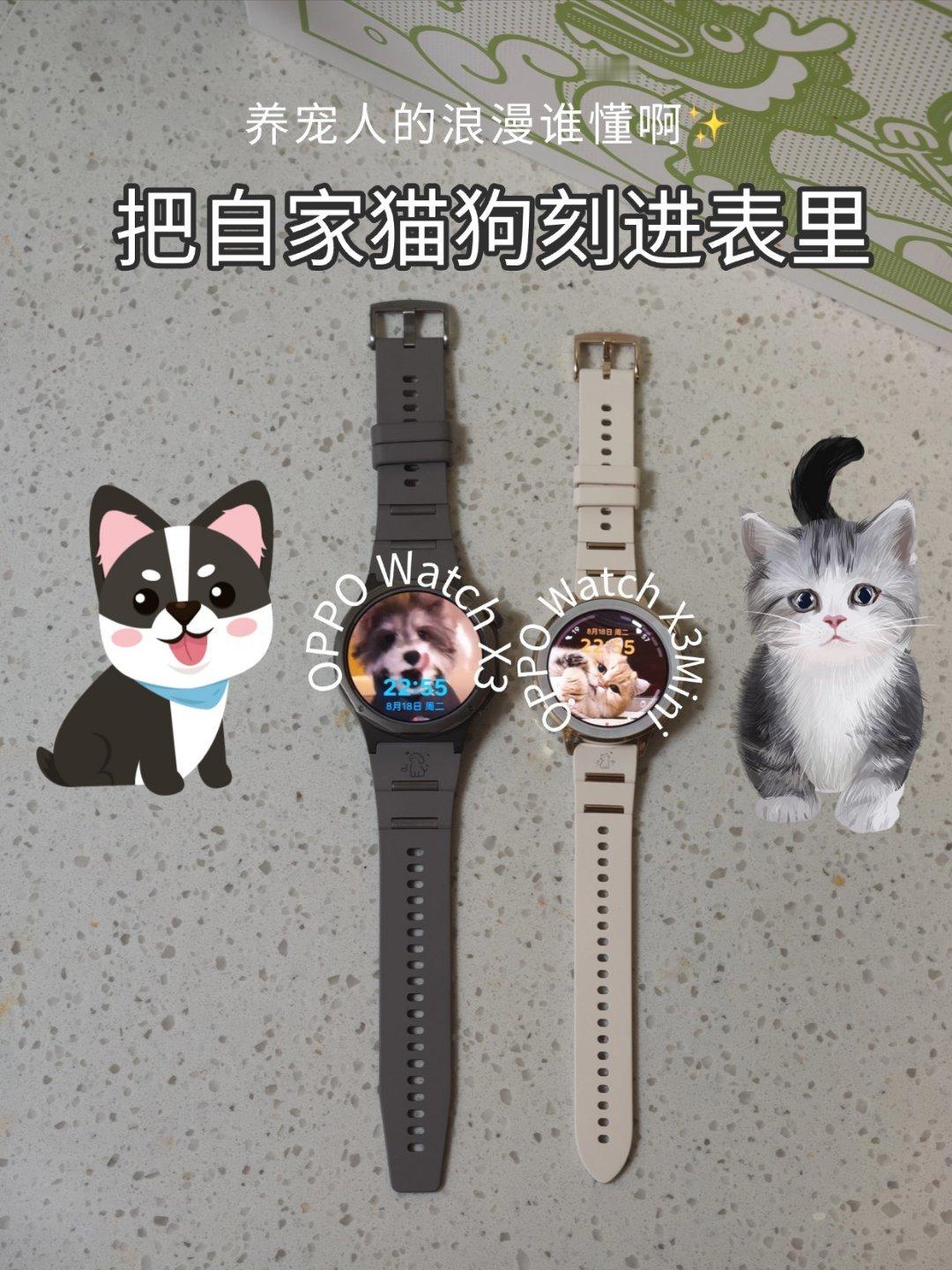 谁懂啊家人们七夕和女朋友安排了双表刻了我们的猫狗🐱🐶收到实物那一刻直接沦陷不