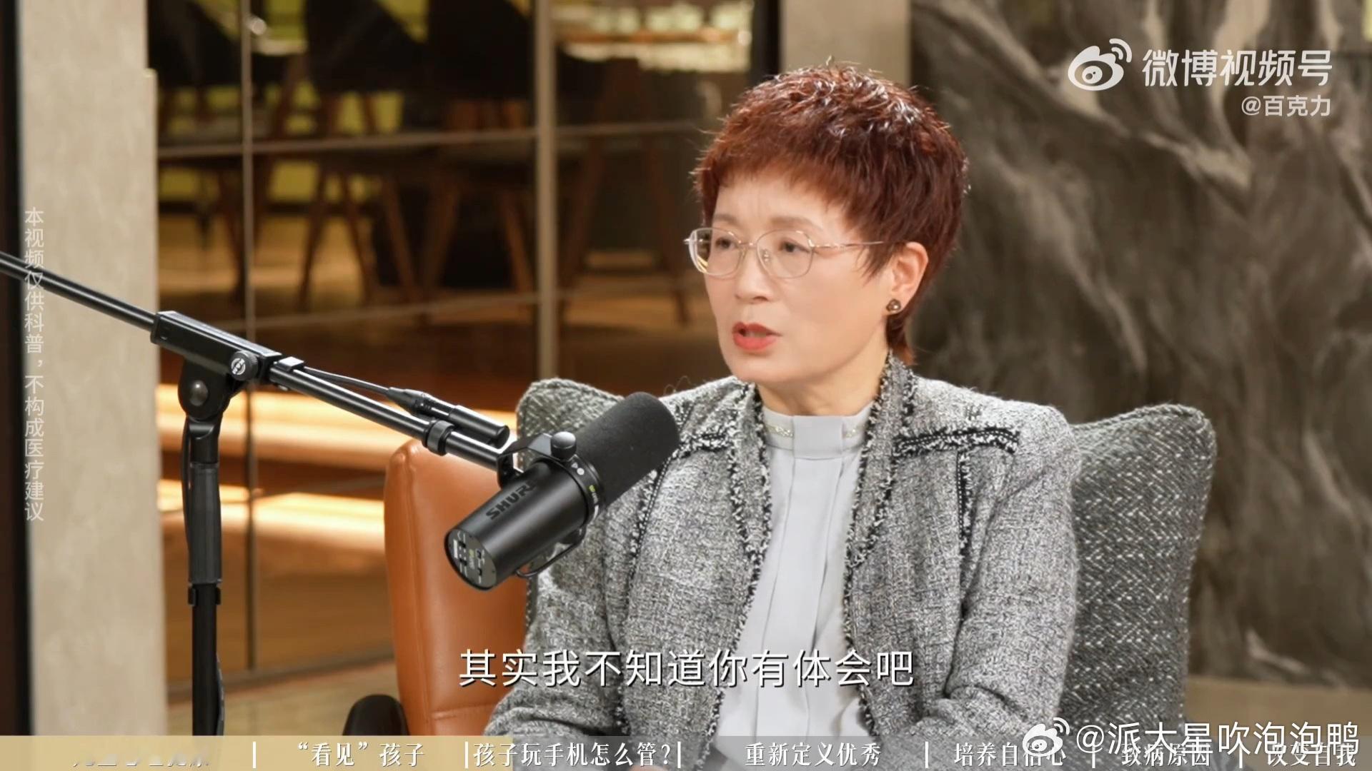 孩子沉迷手机反而是好事 手机不是毁掉孩子的罪魁祸首，而是他们逃避现实压力的出口。