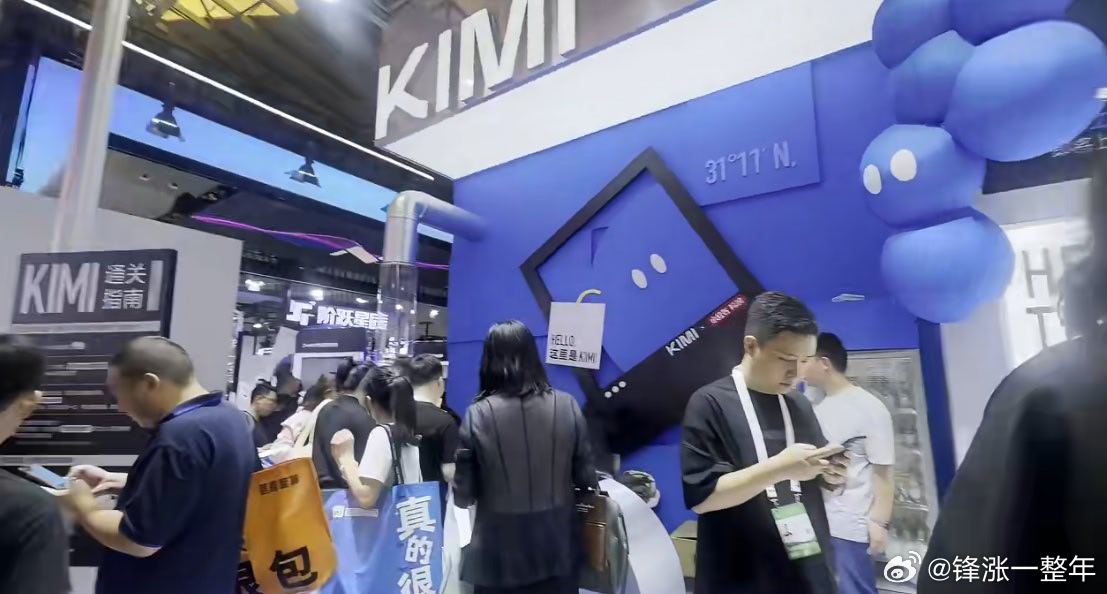 Kimi估值3个月翻4倍 Kimi估值升至180亿美元，好产品获得了市场的认可！