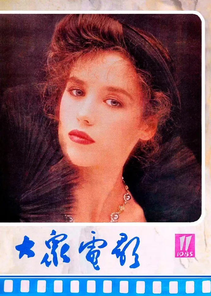 法兰西绝世美女伊莎贝尔·阿佳妮的眼睛被称为“星空之眼”，似乎藏着星辰和大海。有位