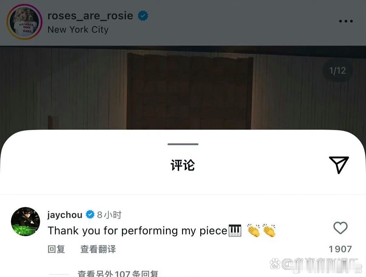 周杰伦转发朴彩英周杰伦看到朴彩英弹了他创作的《不能说的秘密》后，马上转发出来，还