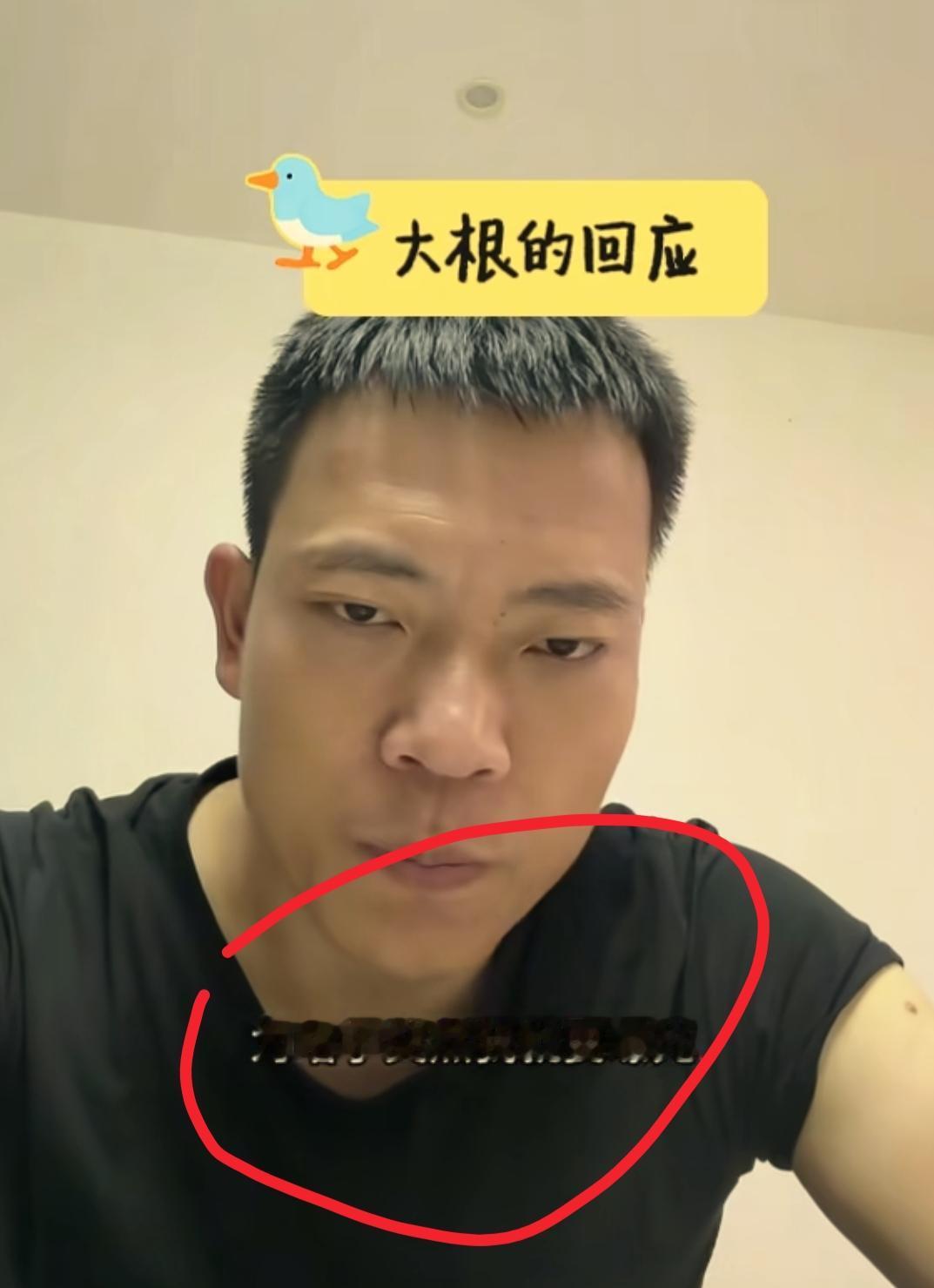 我预料到了大根夫妻离婚会有财产纠纷
也预料到了网友会站队争吵
万万没想到，离婚一
