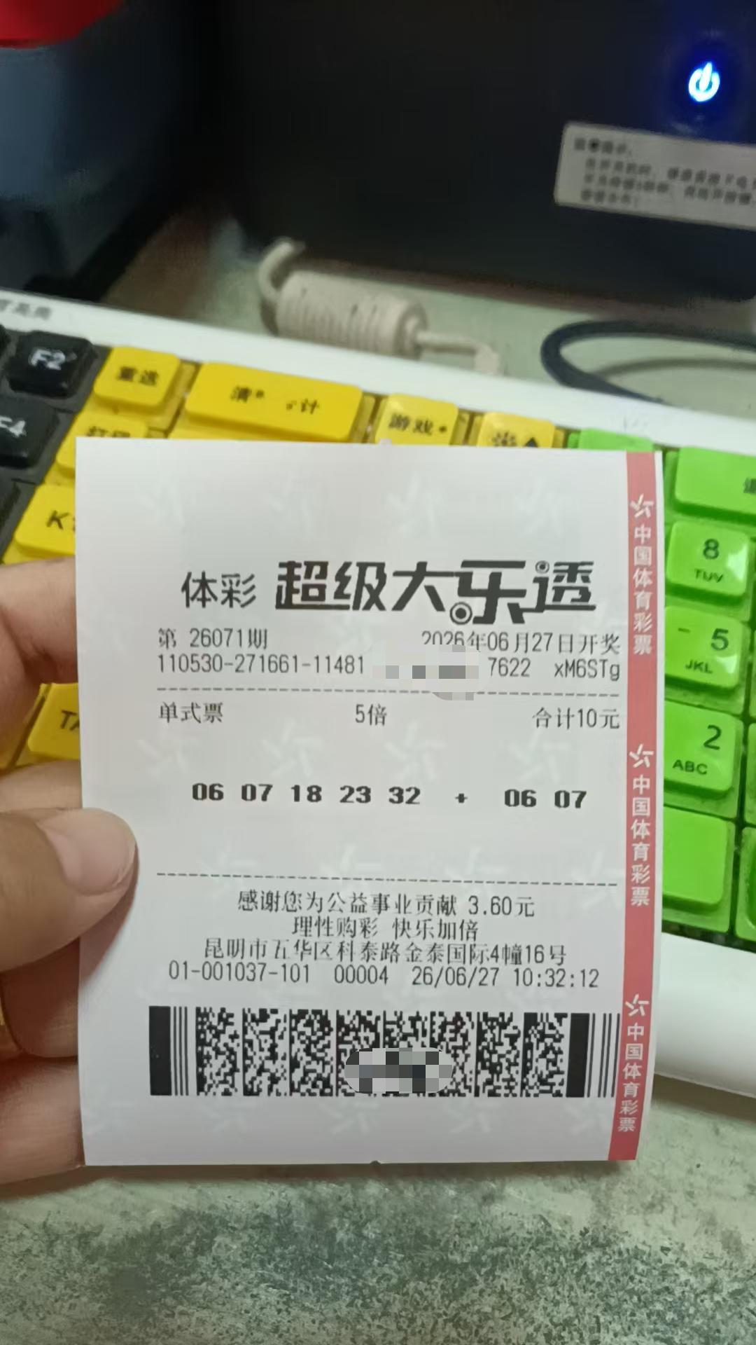 6月27日大乐透实票晒出
今晚世界杯小组赛的第三轮最后三个小组的比赛了。围绕8个