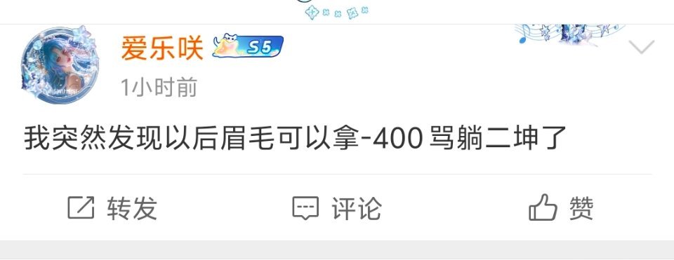 我只是被小鸡坑了75，这里还有个被躺二坤坑了400的啥子我笑吐了 ​​​