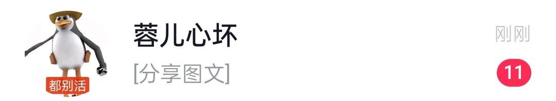 你就一直甩那奇迹奶龙给我  我一点都不嫌累不嫌烦