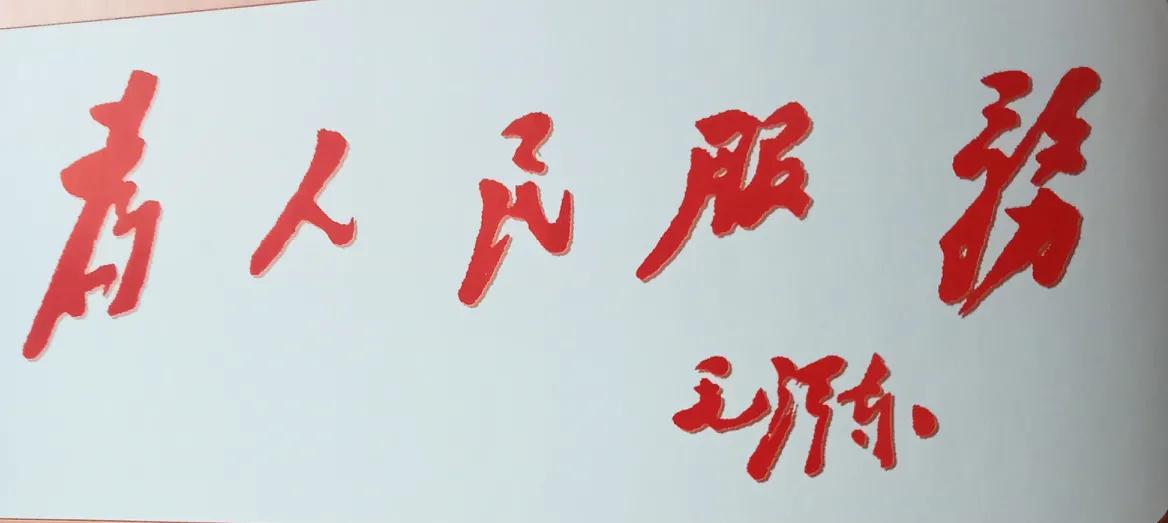 对于干部管理，“能上能下”的原则已然明确，尤其是针对那些“躺平式”干部，坚决不能