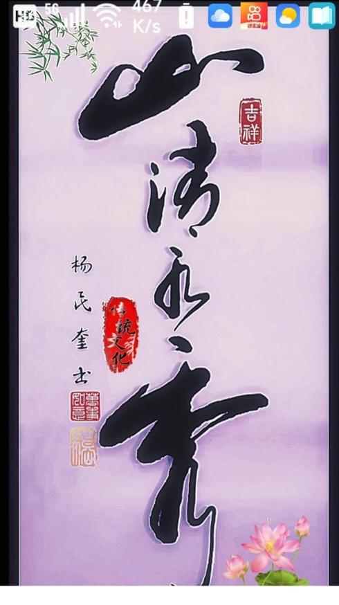 〔若生态系统稳定〕
食物链（食物网）越复杂、生物种类越多，生态系统越稳定。
 原