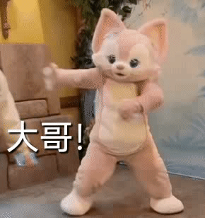 大锅！ ​​​