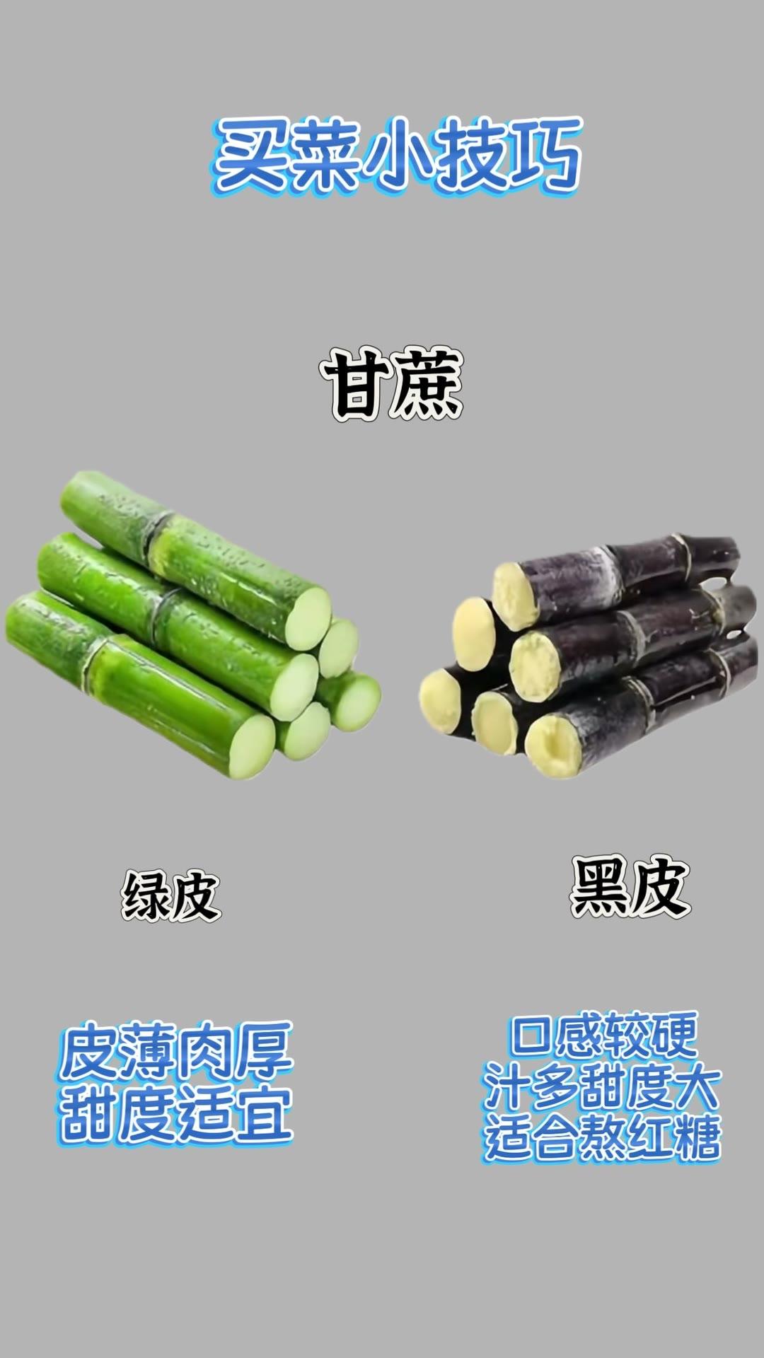 小妙  买菜  买菜小窍门买菜技巧 买菜技巧 买菜挑选小技巧 买菜技巧指南 买菜