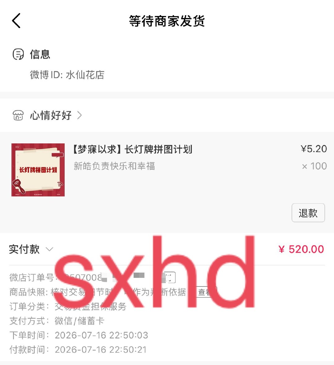 新皓负责快乐和幸福 我最会爱人的宝宝 要永远快乐和幸福！ 