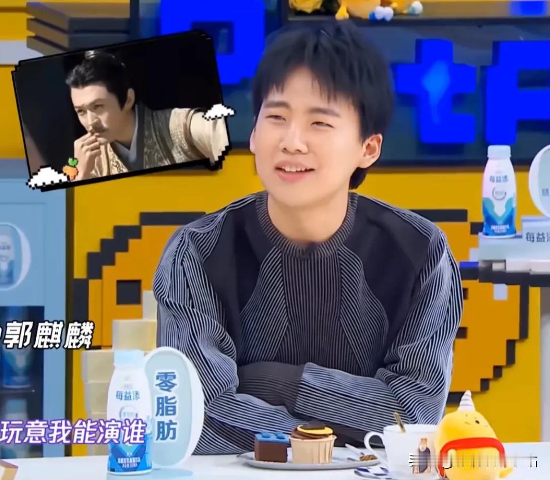 在一次活动上，郭麒麟认识了一个制片人，对方邀请他出演一个角色，他一听却拒绝了！这