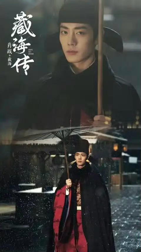 肖战用“无缝进组”诠释职业演员的素养：谍战剧磨硬功，医疗剧练温情。密集行程中扎实