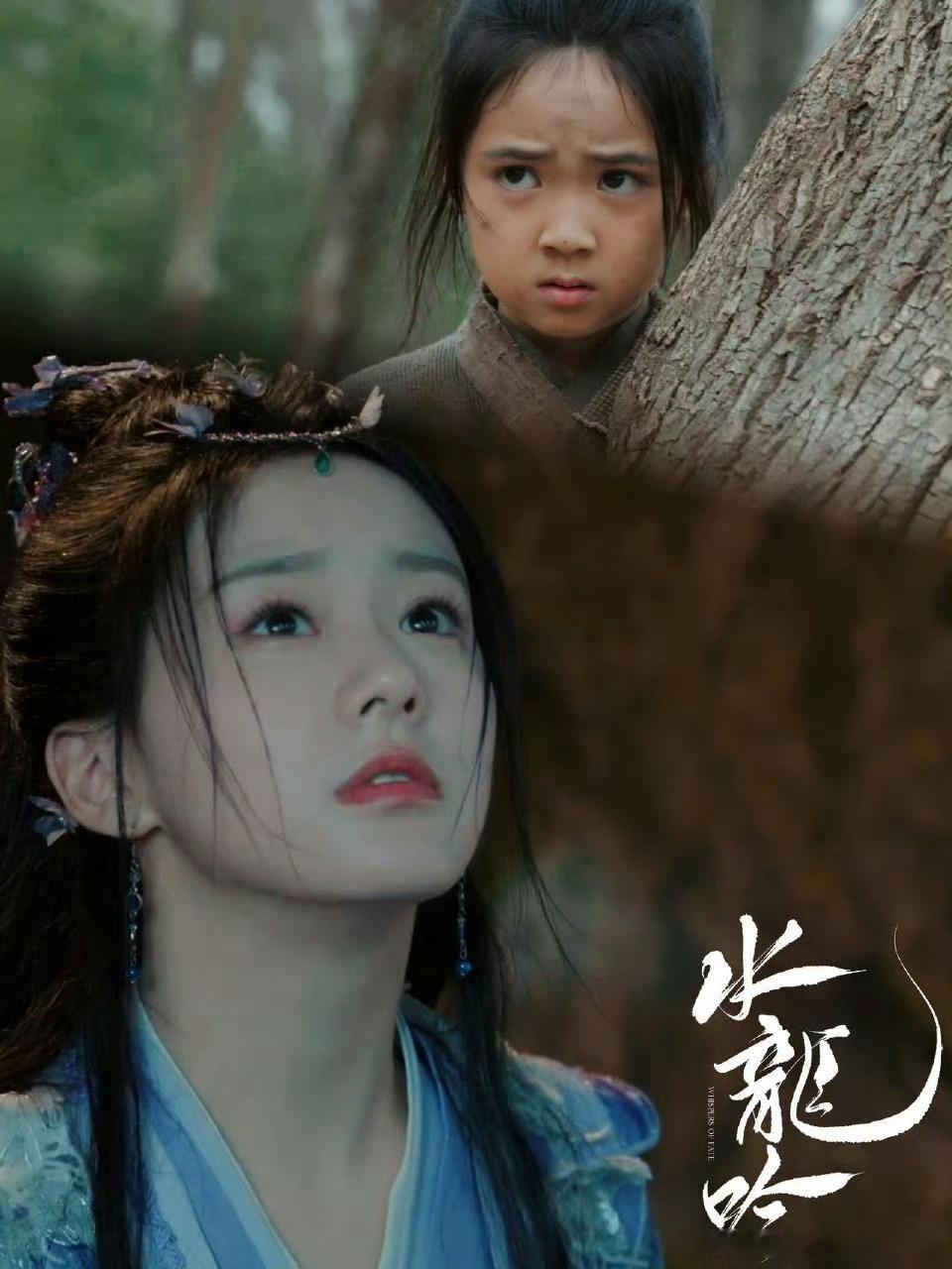 水龙吟女孩被养父出卖配阴婚看的我好揪心，从被当作物件到自立 ，这个角色很动人，包