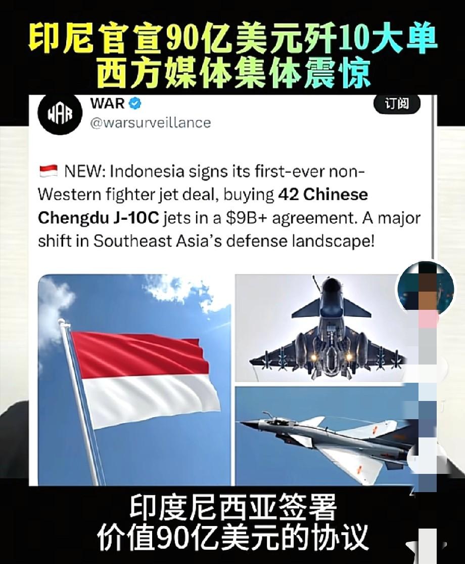 韩媒估计又要气到跳脚了！

原因很简单，不是印尼两面三刀，而是韩国自己没做好。