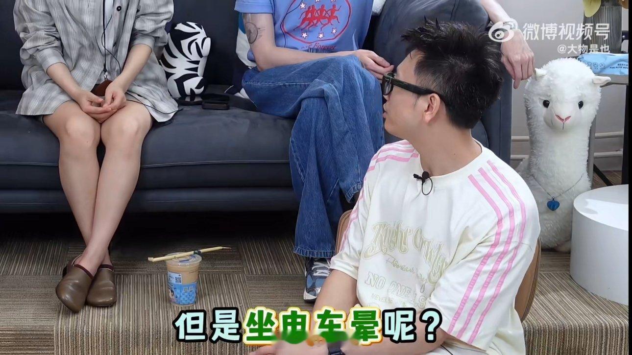 三甲大夫给晕车人支了几招其实很多人都不知道，现在的车自带晕车舒缓模式，比如小米Y