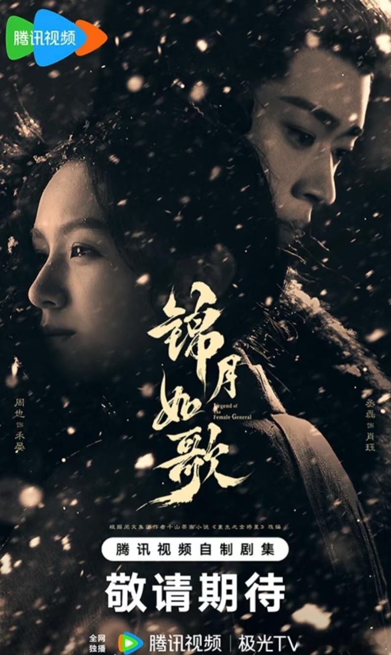 这个乳鸽搞这么神秘，最好是在播出的给我们大大的惊喜[喵喵] ​​​