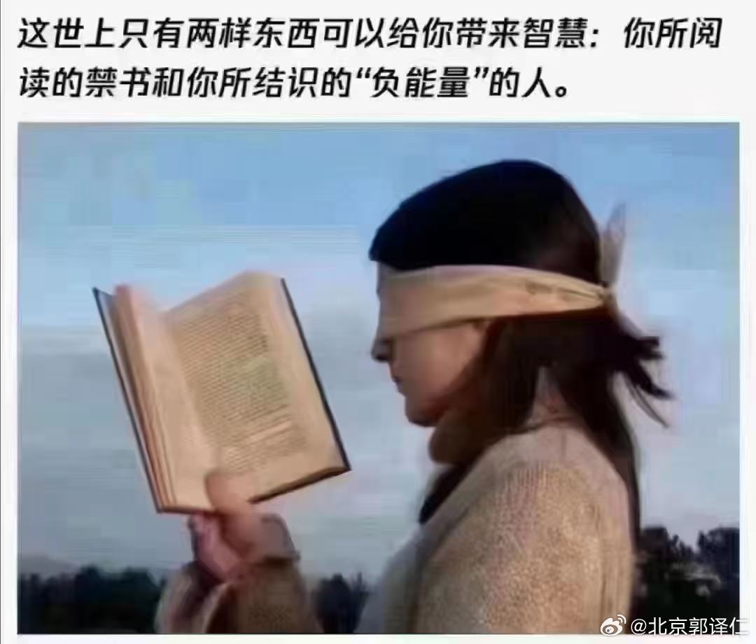 看问题一分为二，朋友使你路宽，敌人使你坚强，负能量的人让你更正… 