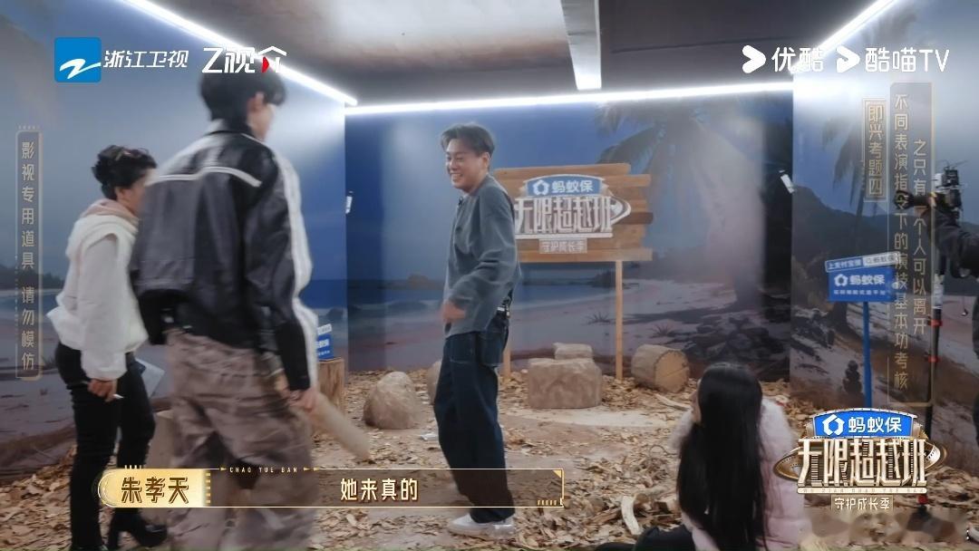 谁能想到，朱孝天上《无限超越班》最大的挑战不是演技，是挨打。苏棋一棒子下去，朱孝