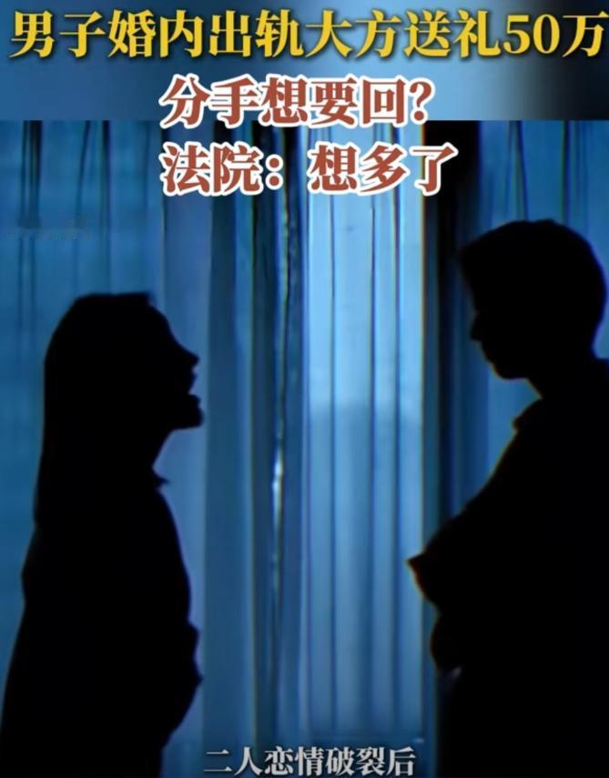 “白嫖失败了！”乌鲁木齐，一位大老板找了个漂亮的小女友，谈恋爱时挥金如土，分手后