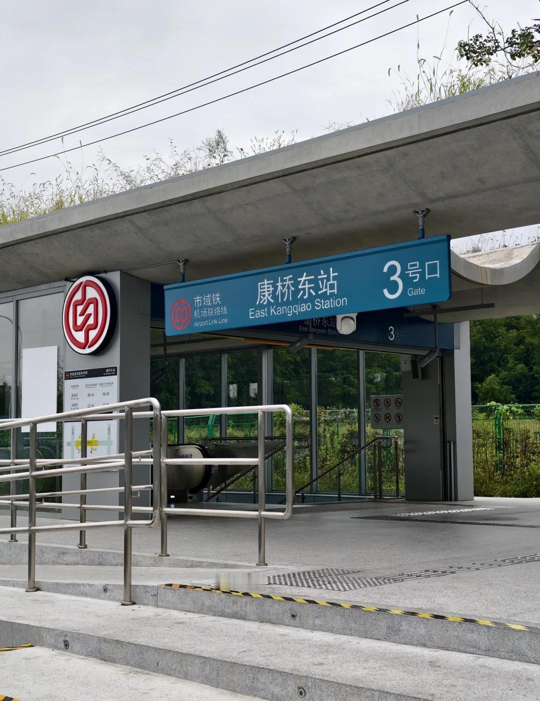 浦东到虹桥火车站，市域铁！太快太方便！！
第一次坐市域铁去虹桥火车站，家里打车到